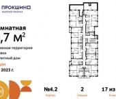 Продать Квартиры вторичка ул Лобановский Лес  13 