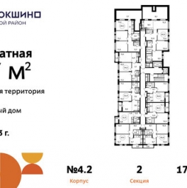 Продажа 4-комн квартиры на вторичном рынке ул Лобановский Лес,  д. 13