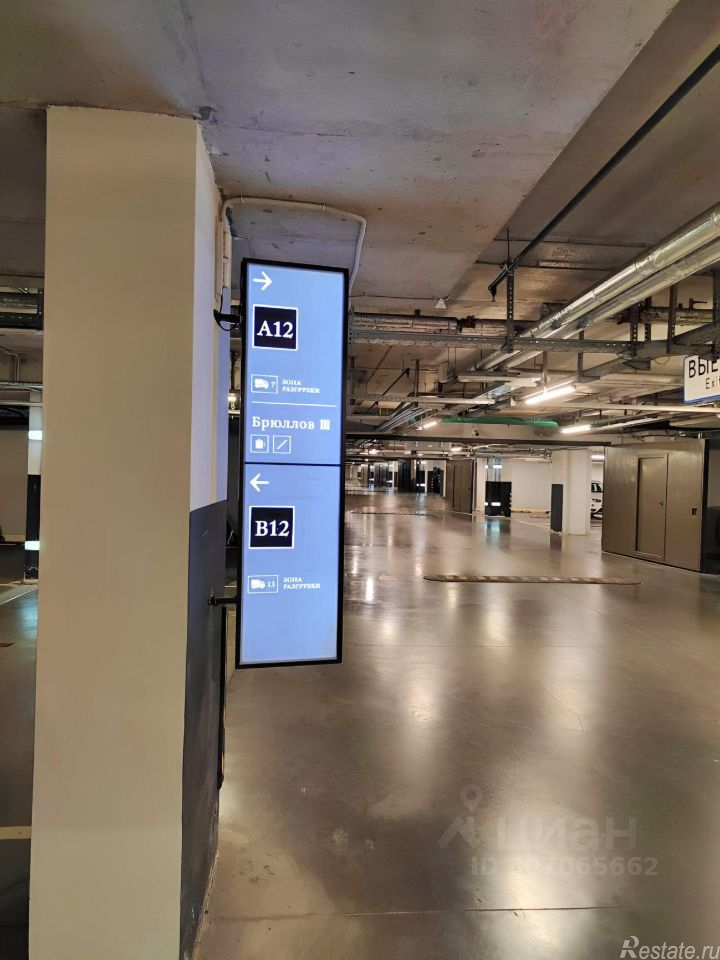 Аренда гаража Пяловская улица