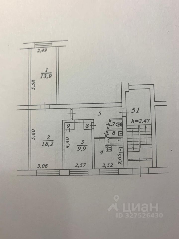 Продажа 3-комн квартиры на вторичном рынке Балашиха, улица Быковского, 12