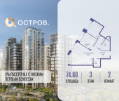 Продать Квартиры в новостройке улица Нижние Мнёвники, 35   