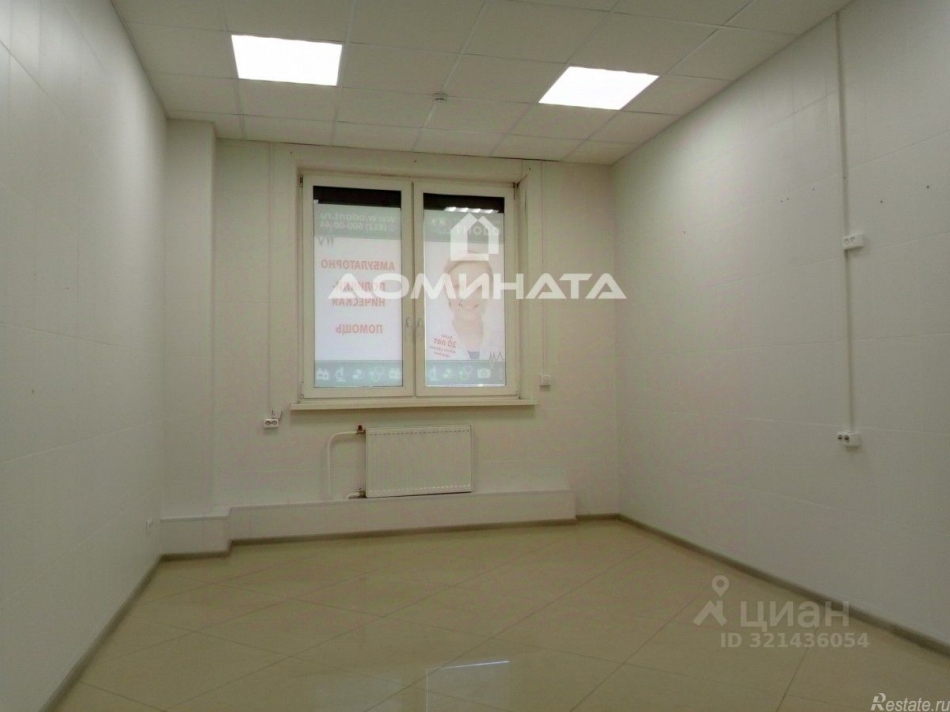 Аренда торгового помещения Королева пр-кт,  д. 63,  к. 1