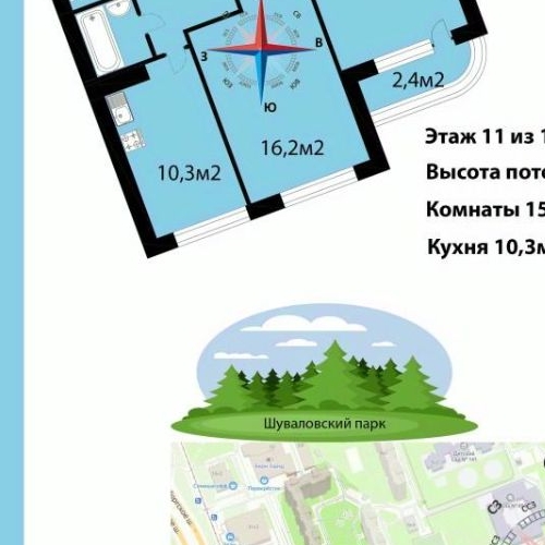 2-комн квартира Выборгское шоссе, 31