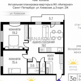 Продажа 3-комн квартиры на вторичном рынке Киевская улица,  д. 5 литЧА