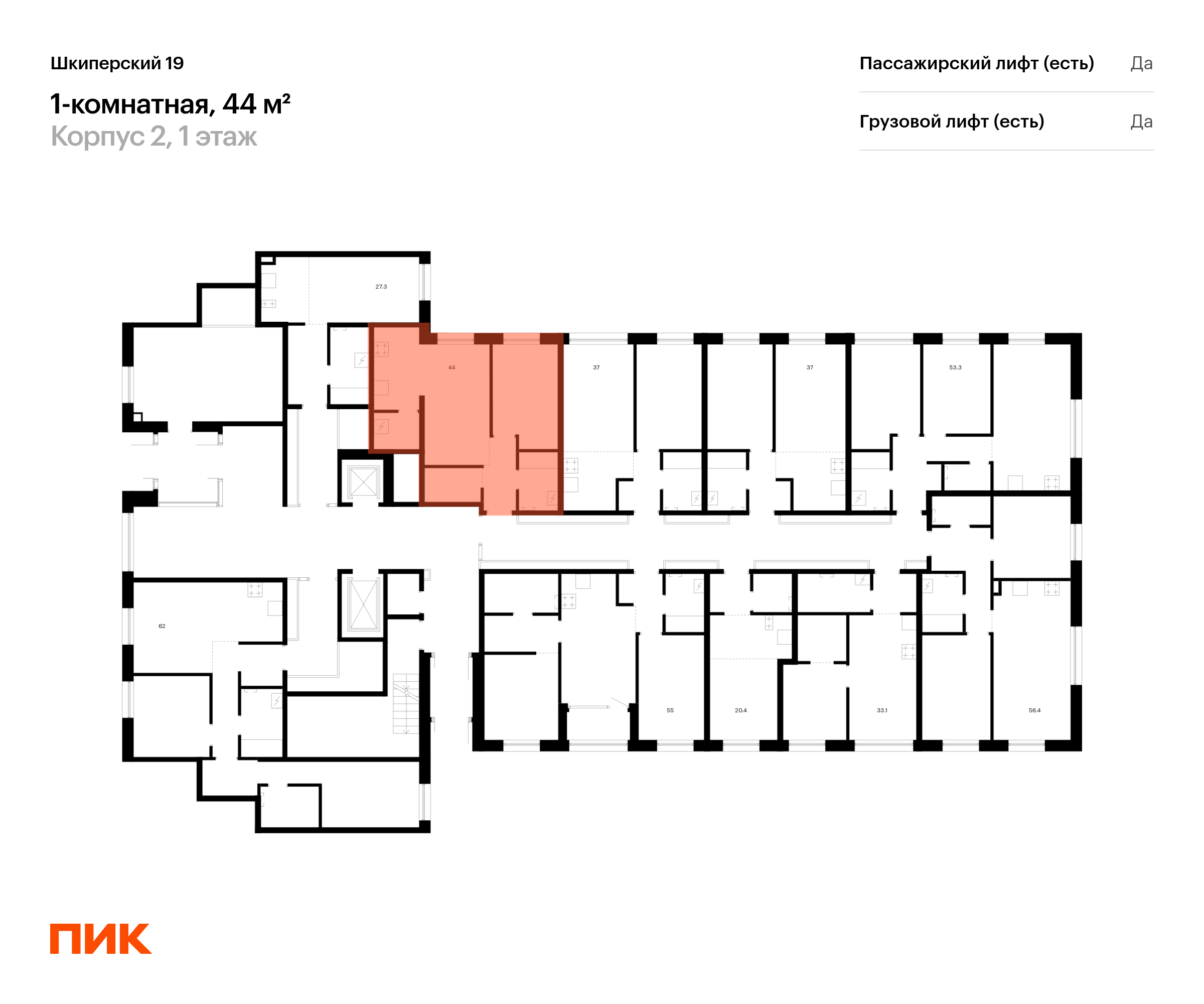 Продажа 1-комн квартиры в новостройке Шкиперский проток, 19