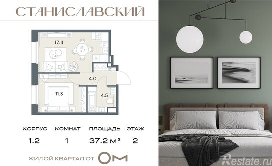 Продажа 1-комн квартиры в новостройке Красногорск, 46К-9030