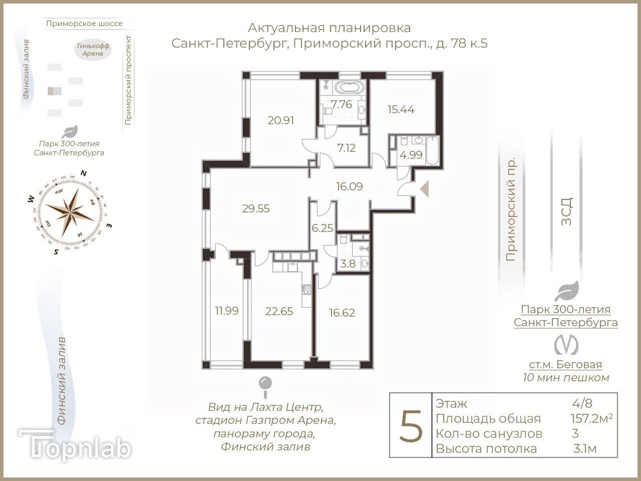 Продажа 4-комн квартиры на вторичном рынке Приморский проспект, 78к5