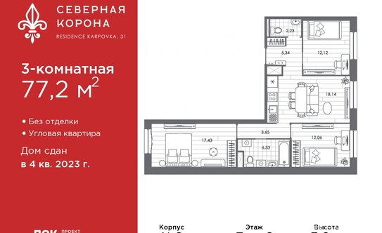 Продажа 3-комн квартиры на вторичном рынке Профессора Попова ул,  д. 26