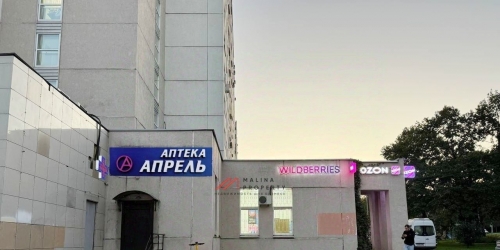 Торговое помещение ул Абрамцевская,  д. 9,  к. 1