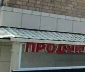 Продать Квартиры вторичка Звенигородское шоссе, 3АС1   