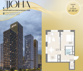 Продать Квартиры в новостройке Котельники г., Новорязанское ш.   5