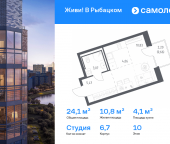 Продать Квартиры в новостройке Славянская ул, 10   