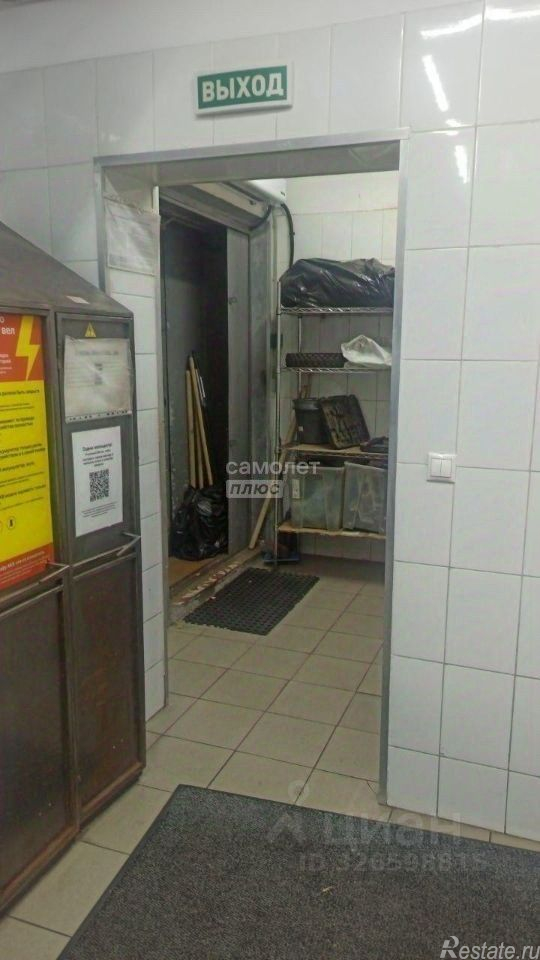 Аренда ПСН улица Перерва