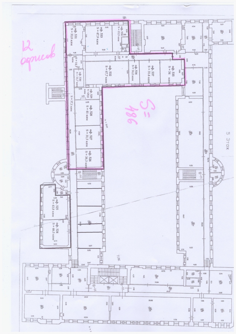 Аренда офиса Конюшенная Б. ул ,  д. 27