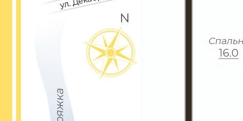 2-комн квартира улица Декабристов, 49С