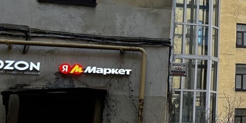 5-комн квартира Малая Садовая улица, 3/54