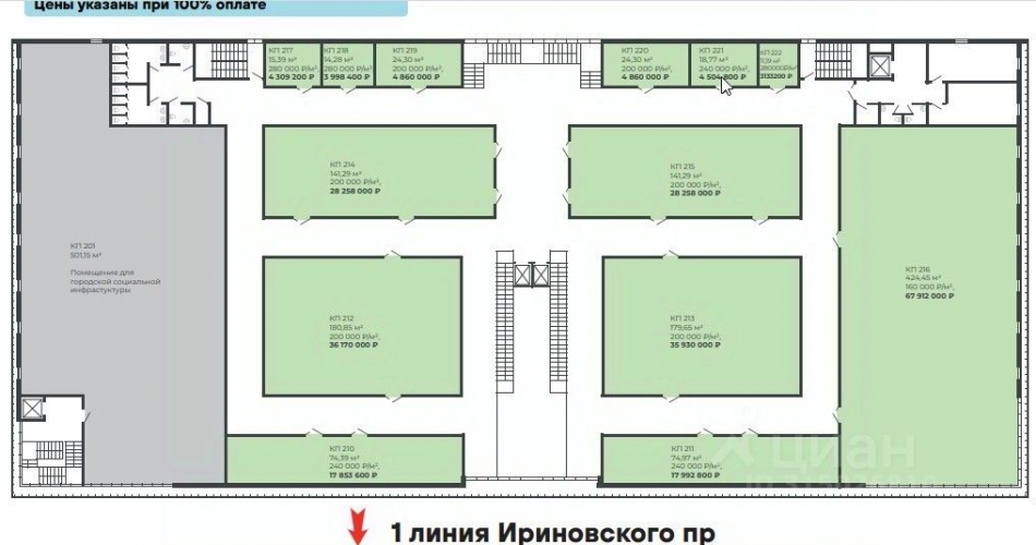 Продажа ПСН Ириновский пр-кт,  д. 34