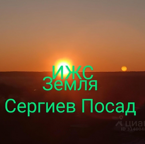 Земельный участок ПМК, улица Андрея Тарковского,  д. 14