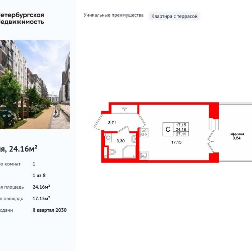 Студия 26 линия ВО, дом 1, корпус 1, лит. А