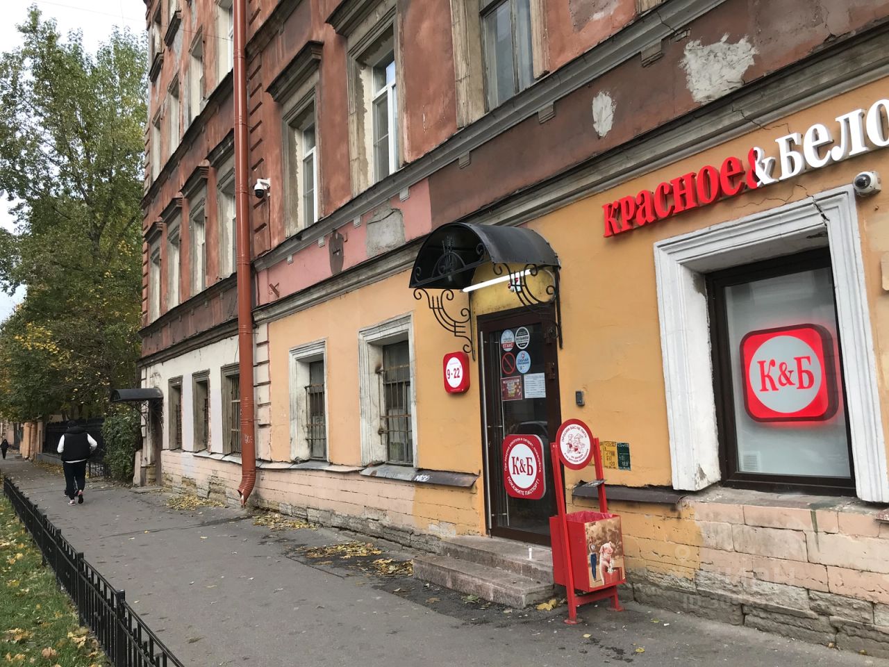 Продажа 2-комн квартиры на вторичном рынке Социалистическая улица, 26-28/15