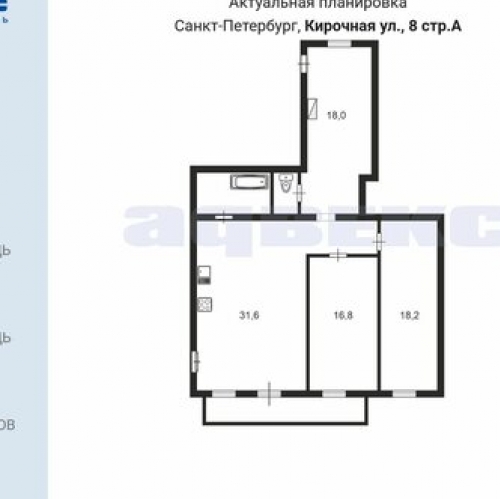 2-комн квартира ул Кирочная,  д. 8