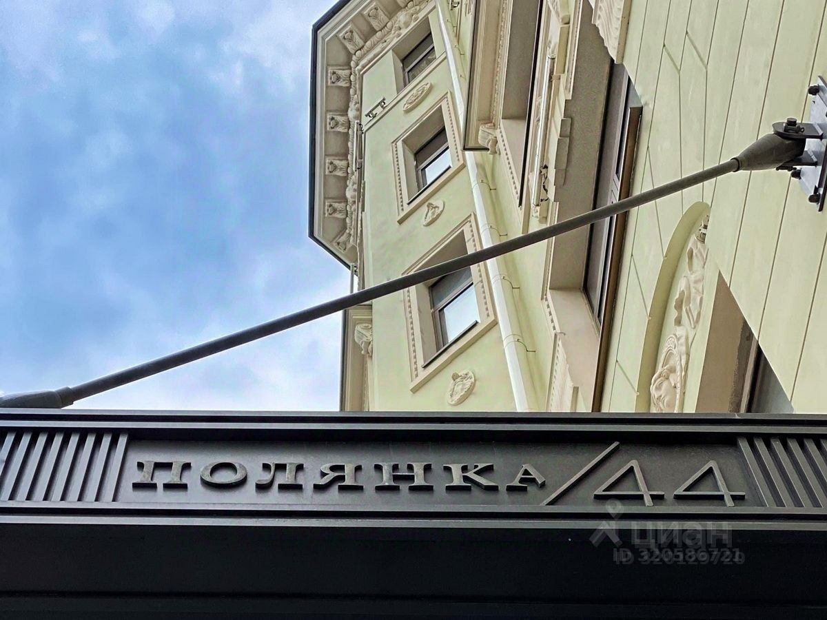 Продажа 3-комн квартиры на вторичном рынке улица Большая Полянка, 44