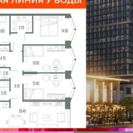 Продажа 3-комн квартиры в новостройке Ленинградское ш