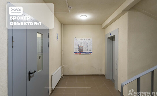 Продажа 1-комн квартиры на вторичном рынке Янино-2, Рябиновая улица,  д. 30