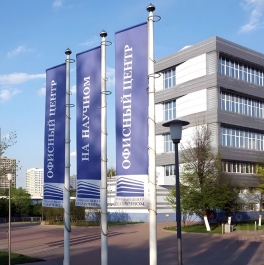 Продажа офиса Научный проезд, д. 8 с1 Продажа офиса Научный проезд, д. 8 с1