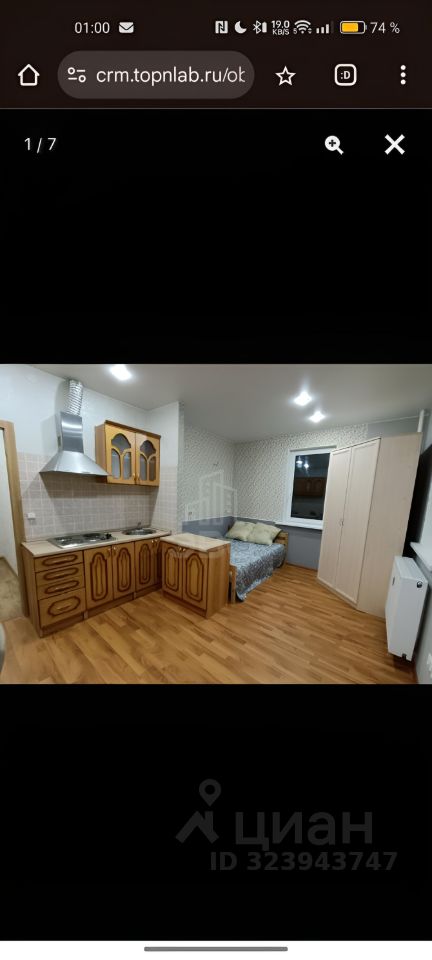 Аренда студии Мурино, бульвар Менделеева, 3