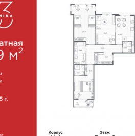 Продажа 3-комн квартиры на вторичном рынке пр-кт Бакунина,  д. 33