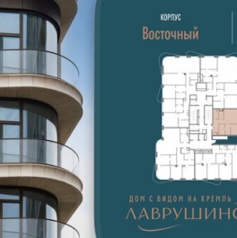 Продажа 1-комн квартиры на вторичном рынке Толмачевский Б. пер,  д. 5,  к. 4