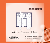 Продать Квартиры в новостройке Сельскохозяйственная ул., 26, стр. 11   