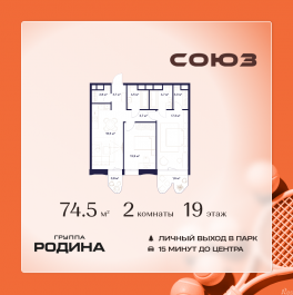 Продажа 2-комн квартиры в новостройке Сельскохозяйственная ул., 26, стр. 11