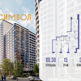 Продажа 3-комн квартиры в новостройке ул. Золоторожский Вал, вл. 11, стр. 46