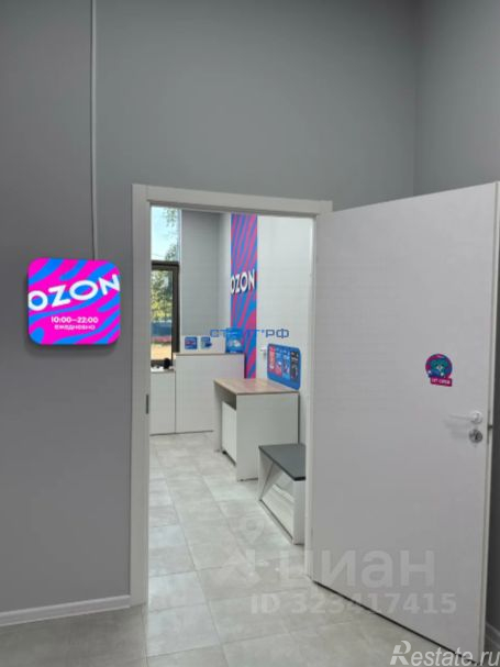 Продажа торгового помещения Никитинская улица,  д. 10