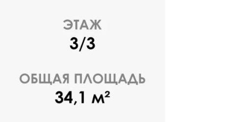 1-комн квартира улица Кибальчича, 12К3