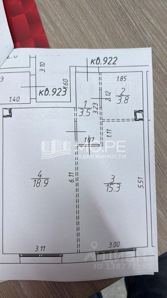 Продажа 1-комн квартиры на вторичном рынке улица Красного Маяка, 26А