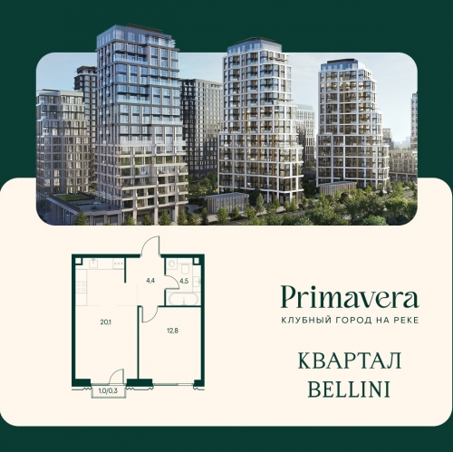 1-комн квартира Волоколамское шоссе д.