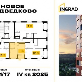 Продажа 1-комн квартиры на вторичном рынке Мытищи г, Разведчика Абеля ул,  д. 7