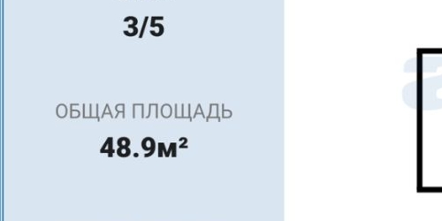 2-комн квартира улица Верности, 12