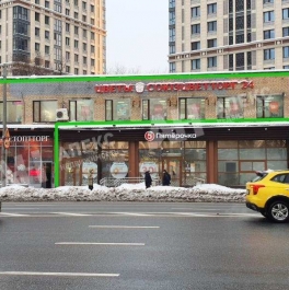 Аренда торгового помещения Ярцевская ул Аренда торгового помещения Ярцевская ул