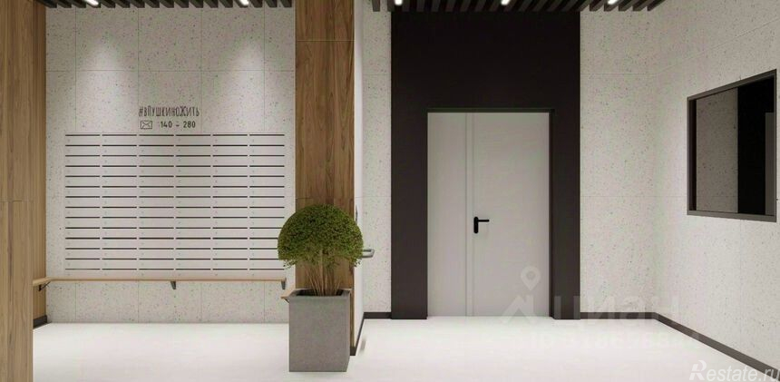 Продажа 1-комн квартиры в новостройке Пушкино, Ярославское шоссе,  д. 183