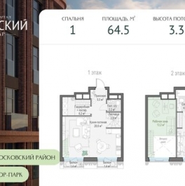 Продажа 1-комн квартиры в новостройке Электрический пер,  д. 1АБ