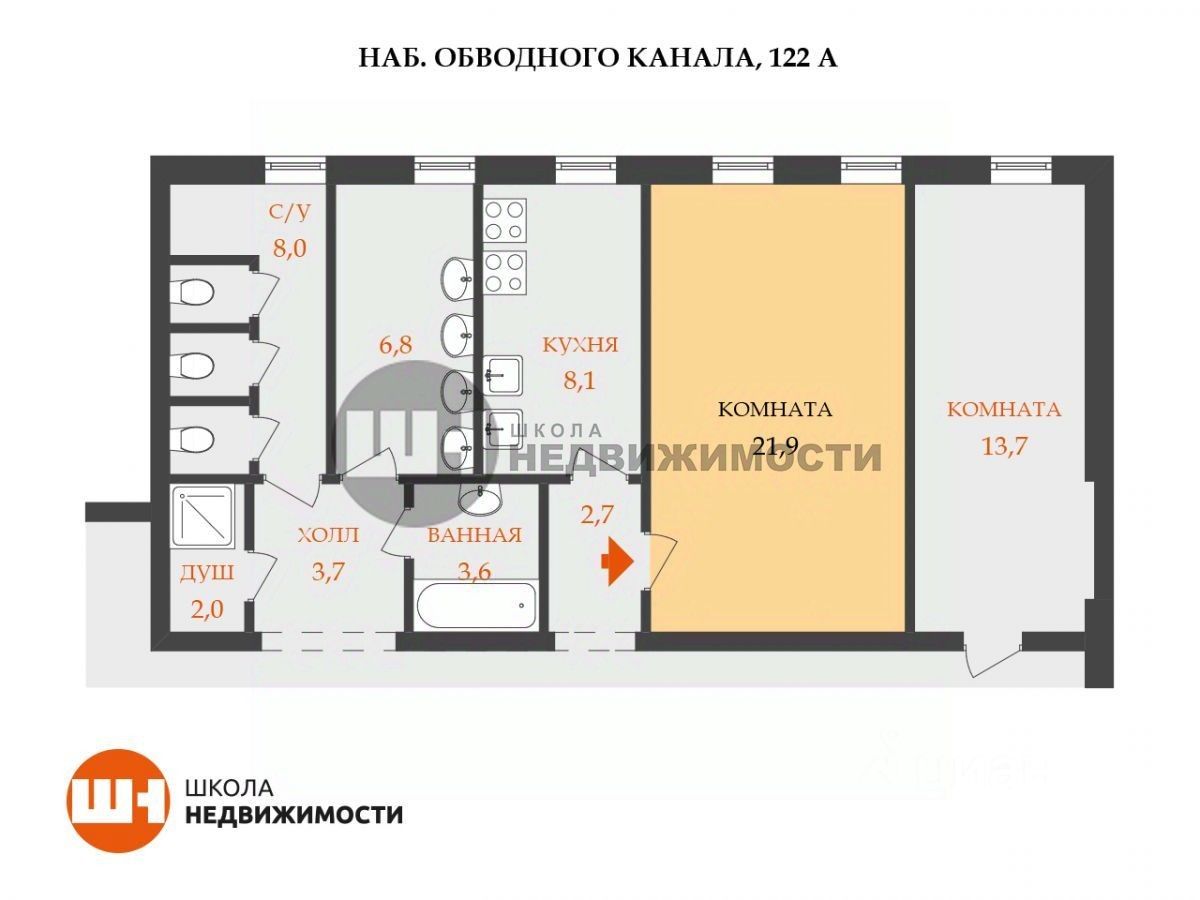 Продажа комнаты набережная Обводного Канала, 122