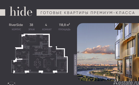 Продажа 5-комн квартиры на вторичном рынке Сетуньский 1-й проезд,  д. 8