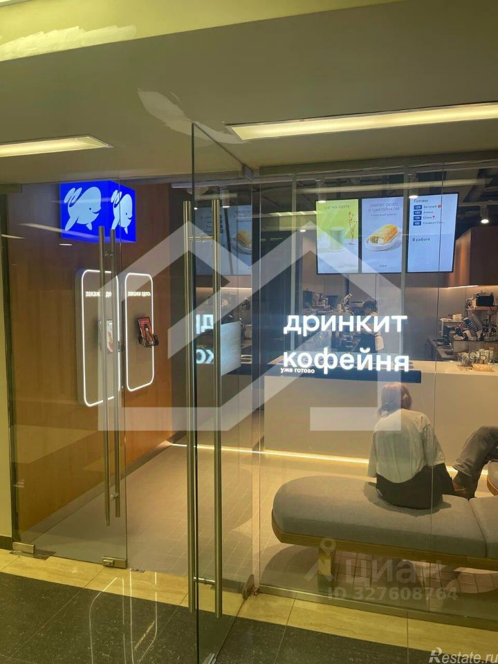 Продажа ПСН ул Минская,  д. 2Ж