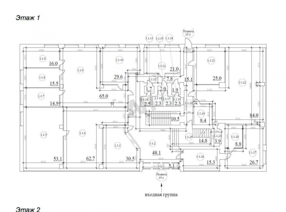 Аренда офиса Годовикова ул
