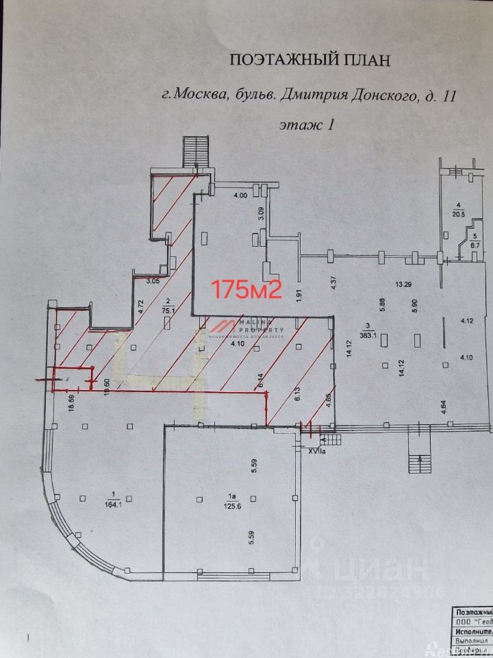 Аренда торгового помещения Дмитрия Донского б-р,  д. 11