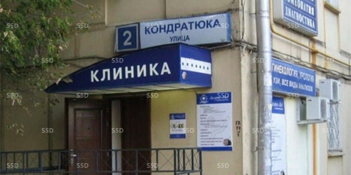 Офис улица Кондратюка,  д. 2